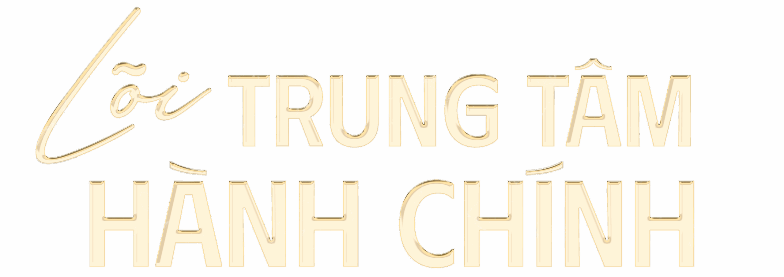 Message
